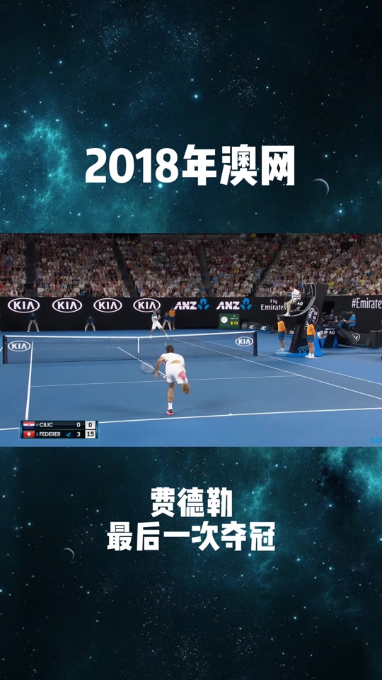 HTH SPORTS中国-费德勒重返赛场,重返赛场首场状态出色,C9观众沸腾!引发球迷热议-HTH SPORTS中国