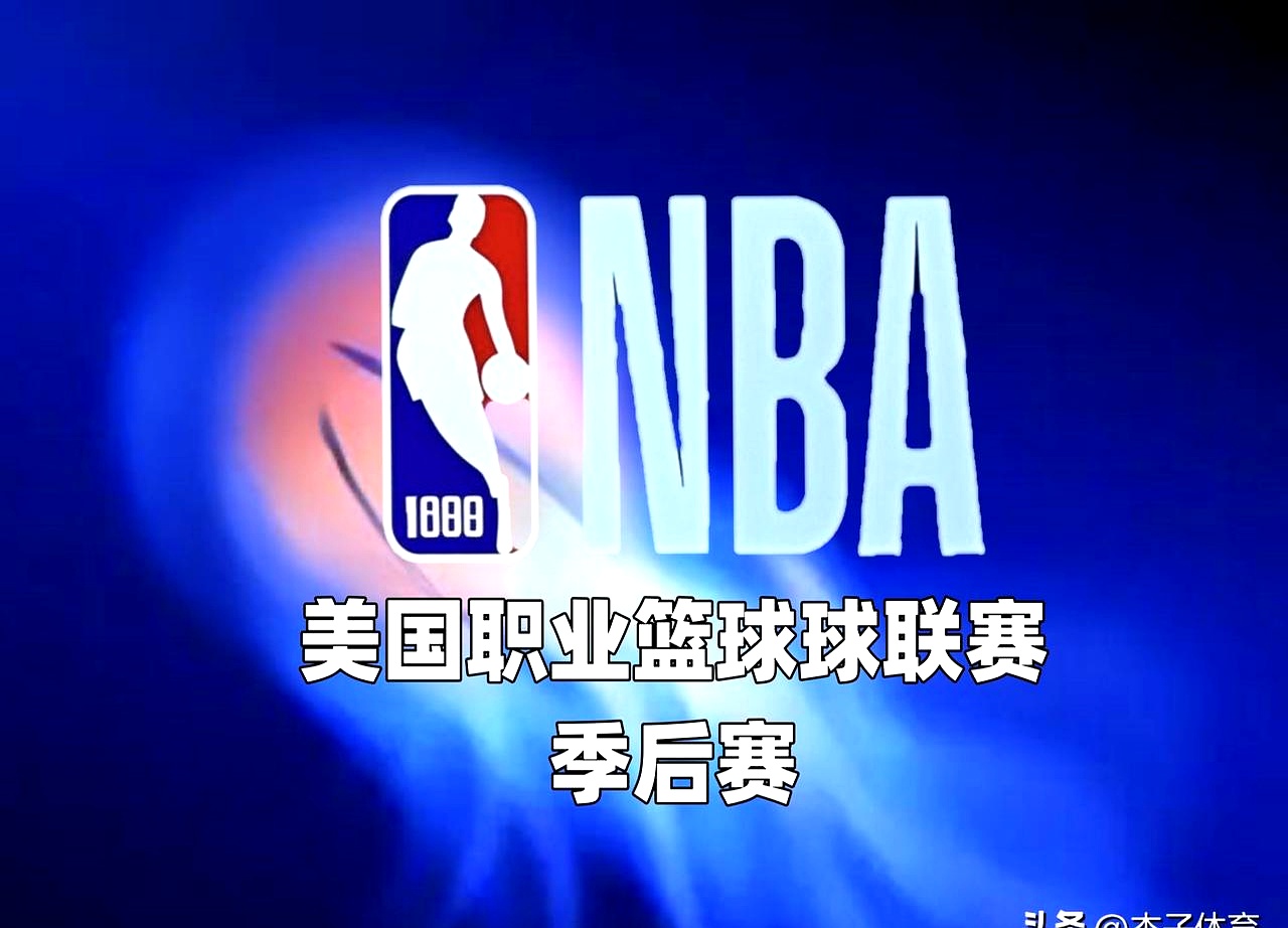 HTH SPORTS中国-赛地聚焦——NBA总决赛冲刺阶段热度飙升；犹他爵士完成体检；压力陡增；心理建设被强调-HTH SPORTS中国