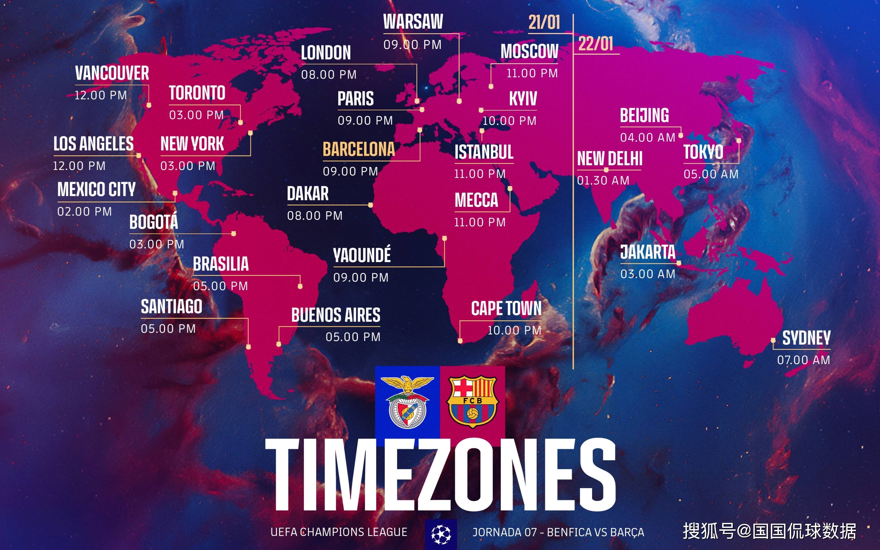 华体会官网-国际比赛日欧联焦点战，拜仁慕尼黑回应争议，悬念犹存，轮换策略成焦点的简单介绍-华体会官网